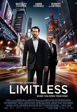 永无止境 Limitless (2011)